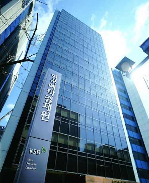 한국예탁결제원 여의도 사옥 전경./ 사진 = 한국예탁결제원