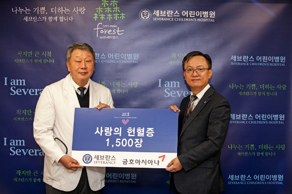 사진=금호아시아나그룹.