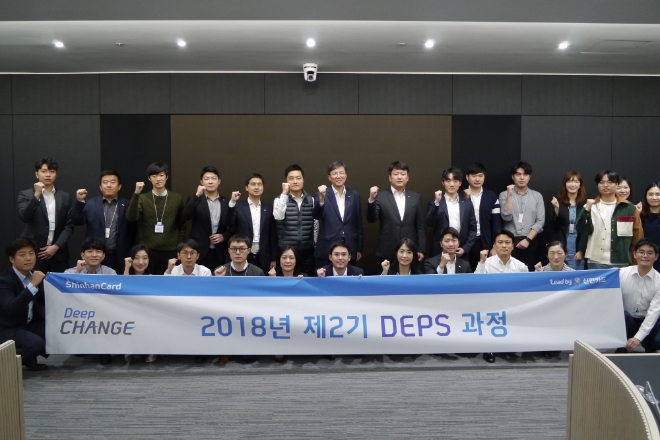 이날 오전 서울 을지로 신한카드 본사에서 스타트업 공동 학습 모델 'DEPS'과정 입학식이 열렸다. / 사진 = 신한카드
