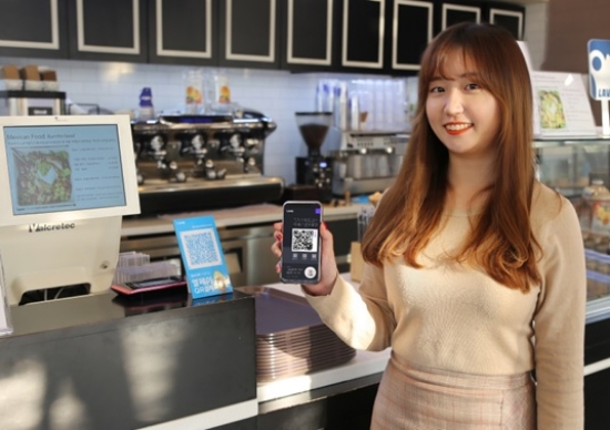 사진=롯데멤버스.