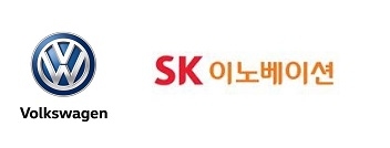 폭스바겐그룹, 북미지역 전기차 배터리 공급사로 SK이노베이션 선정