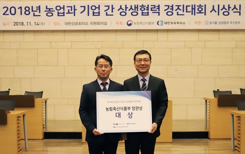 (왼쪽부터) 김덕호 농림축산식품부 식품산업정책관, 박상용 오리온 AGRO부문 전무. /사진제공=오리온