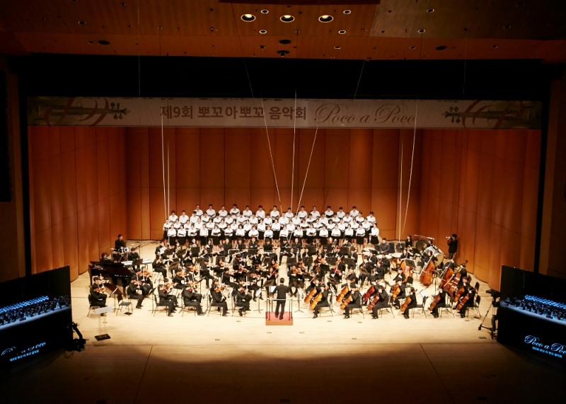 △지난해 열린 장애인먼저실천운동본부ㆍ삼성화재ㆍ국립특수교육원이 공동 주최한‘제 9회 뽀꼬 아 뽀꼬 음악회’/ 사진=삼성화재