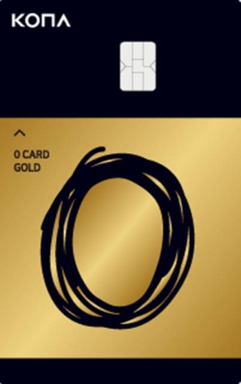 코나아이, 수험생 저격 '0카드 수능 에디션' 출시