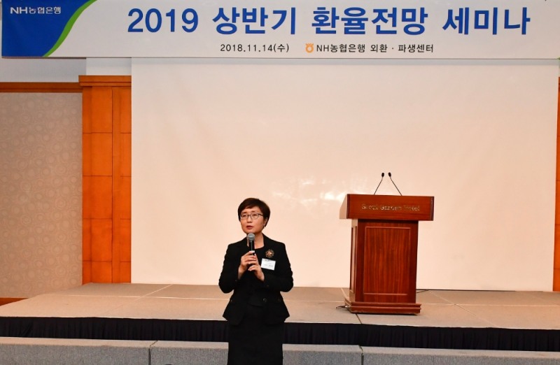 △장미경 NH농협은행 자금운용부문 부행장이 인사말을 하고 있다./사진=NH농협은행
