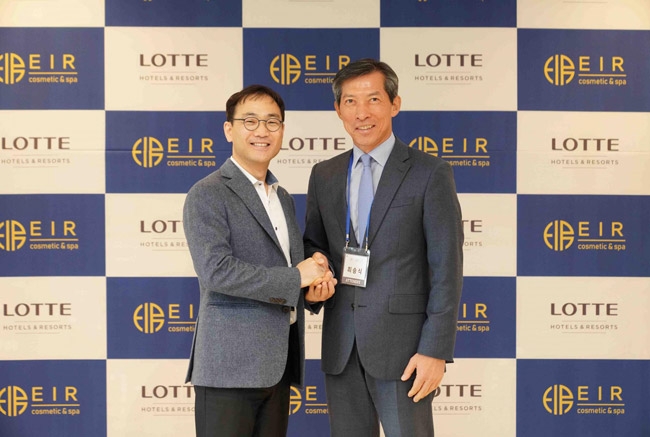 에이르랩, '프리죤'과 투자유치 협약 체결