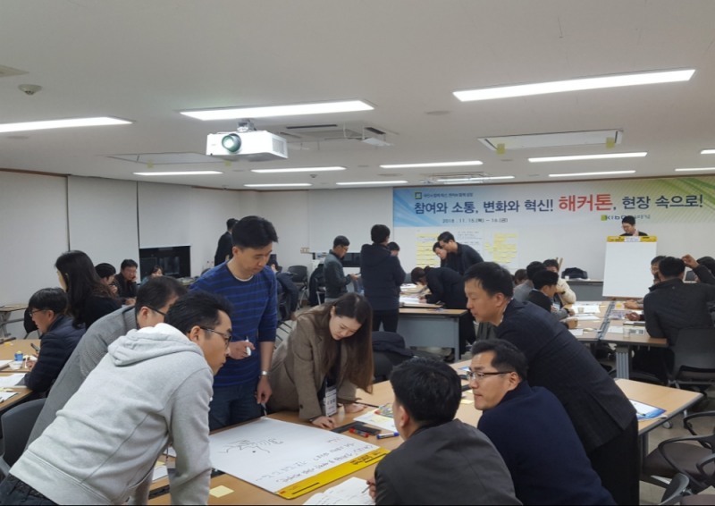 △혁신해커톤대회 팀별 과제 수행중인 기보 직원들./사진=기술보증기금