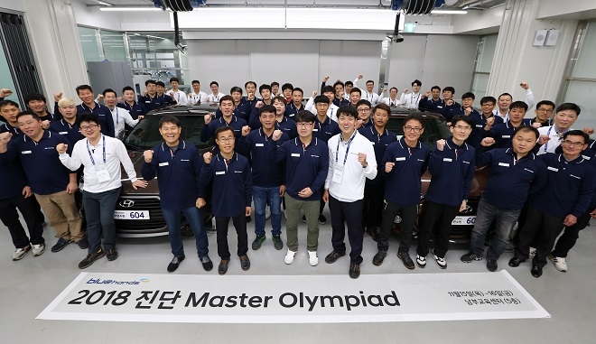 현대자동차가 협력사 정비 기술 경진대회인 블루핸즈 ‘진단 마스터 올림피아드’를 15~16일 개최했다. 출처=현대차.