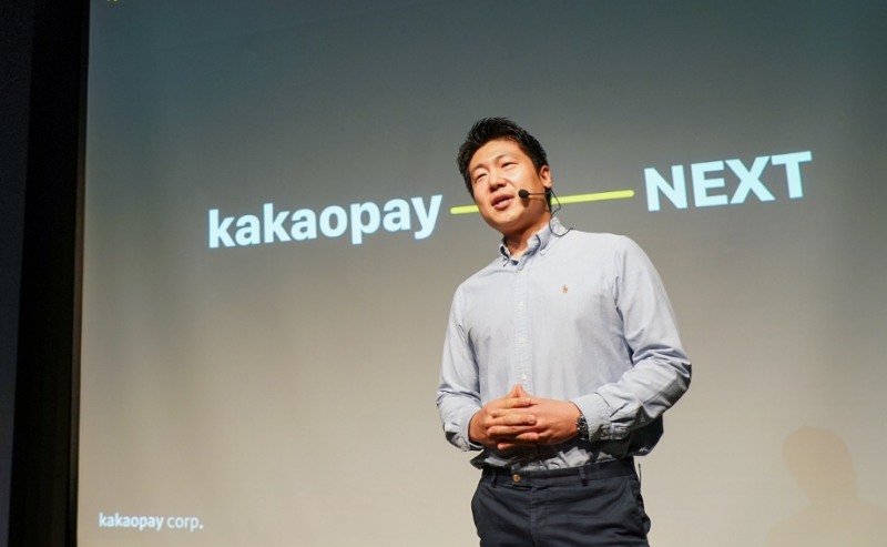 △류영준 카카오페이 대표/사진=카카오페이