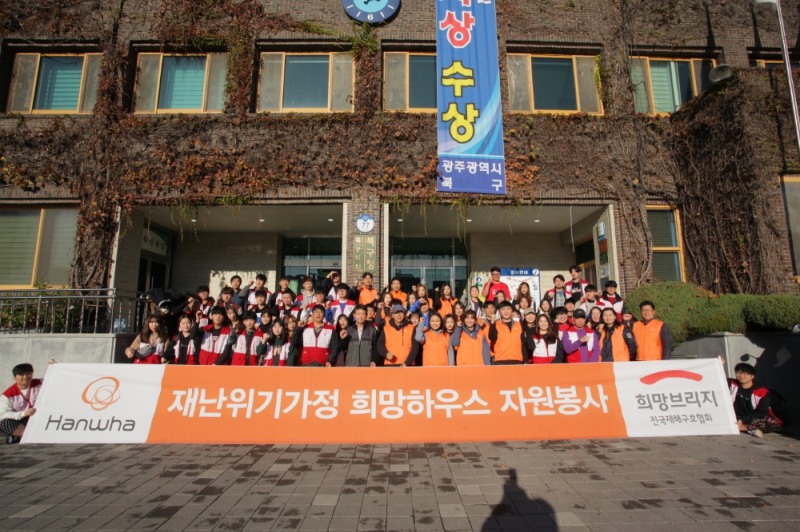 △사진=한화손해보험