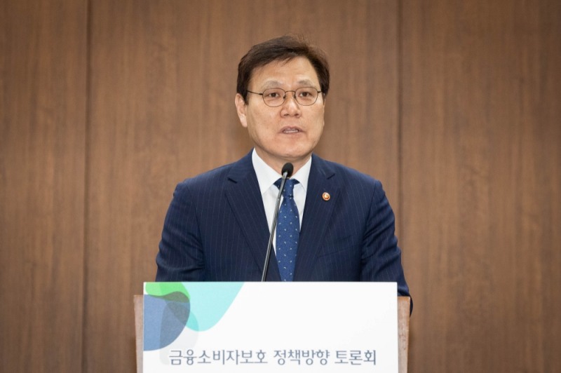 최종구 금융위원장이 19일 오후 서울 중구 은행회관에서 열린 금융소비자 보호 정책방향 토론회에 참석해 축사를 하고 있다. / 사진= 금융위원회