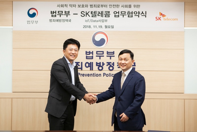 △경기도 과천시에 위치한 정부과천청사에서 열린 협약식에 참석한 허일규 SK텔레콤 IoT/Data사업부장(왼쪽)과 강호성 법무부 범죄예방정책국장(오른쪽)/사진=SK텔레콤