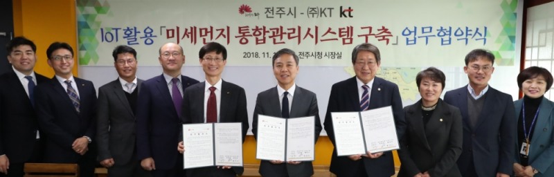 △전주시 관계자와 KT 임직원들이 업무협약 체결 후 기념 촬영을 하고 있다/사진=KT