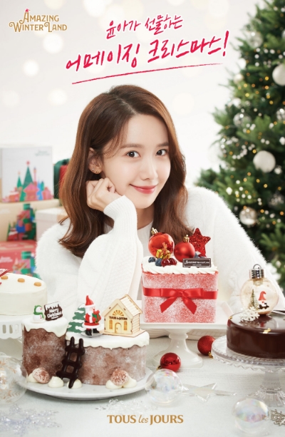 사진=뚜레쥬르.