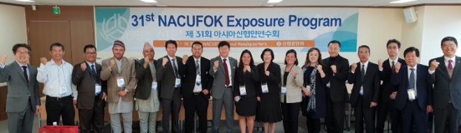 신협중앙회가 11월 12일부터 16일까지 5일 간의 일정으로 개최한 ‘제31회 아시아신협인연수회’에 참가한 참가자들이 단체사진을 찍고 있다. 좌측에서 여덟 번째가 김윤식 신협중앙회 회장. / 사진 = 신협중앙회