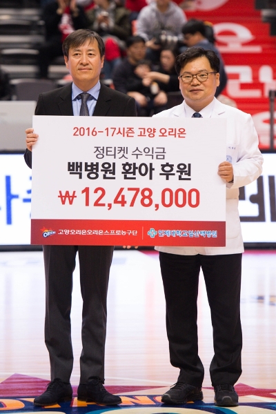 (왼쪽부터) 박성규 고양 오리온 오리온스 단장, 이성순 일산백병원 부원장. /사진제공=오리온