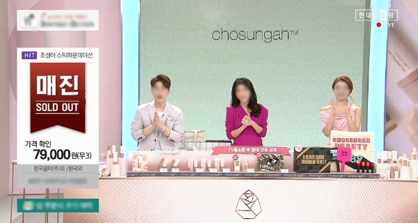 사진= 조성아TM.