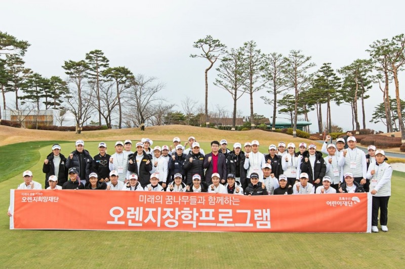 △사진=오렌지라이프