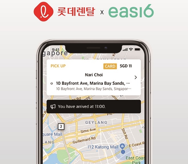 출처=홋데렌탈.