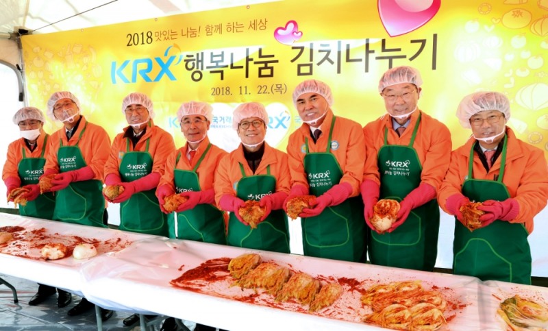 한국거래소(KRX) 국민행복재단은 22일 오후1시30분부터 여의도 서울사옥 앞에서 한국거래소 및 재단임원, KRX임직원봉사단 등 100여명이 참석한 가운데 직접 김치를 담겄다. 이날 담근 김치는 연말 전국 소외 계층에 전달된다. (왼쪽부터) 김영춘 한국거래소 코스닥시장본부장보, 이은태 한국거래소 유가증권시장본부장, 길재욱 한국거래소 코스닥시장위원회 위원장, 허재택 KRX국민행복재단 이사, 정지원 한국거래소 이사장, 최정호 대상 전무, 변상무 KRX국민행복재단 이사, 정운수 한국거래소 코스닥시장본부장. 사진=한국거래소