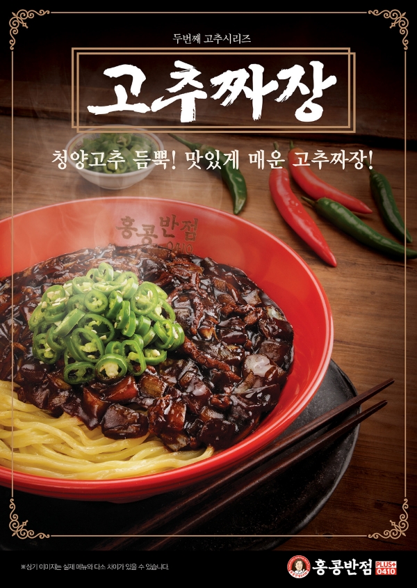 사진=더본코리아.