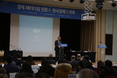 최정표 한국개발연구원(KDI) 원장이 22일 오후 서울 중구 예금보험공사에서 열린 ‘경제 패러다임 전환과 한국경제의 미래’ 세미나에서 개회사를 하고 있다. / 사진제공= KDI