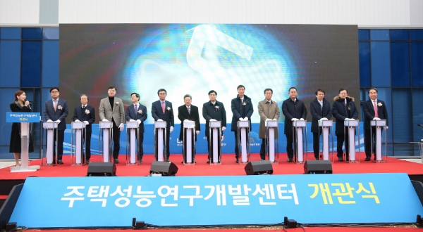 사진=LH.
