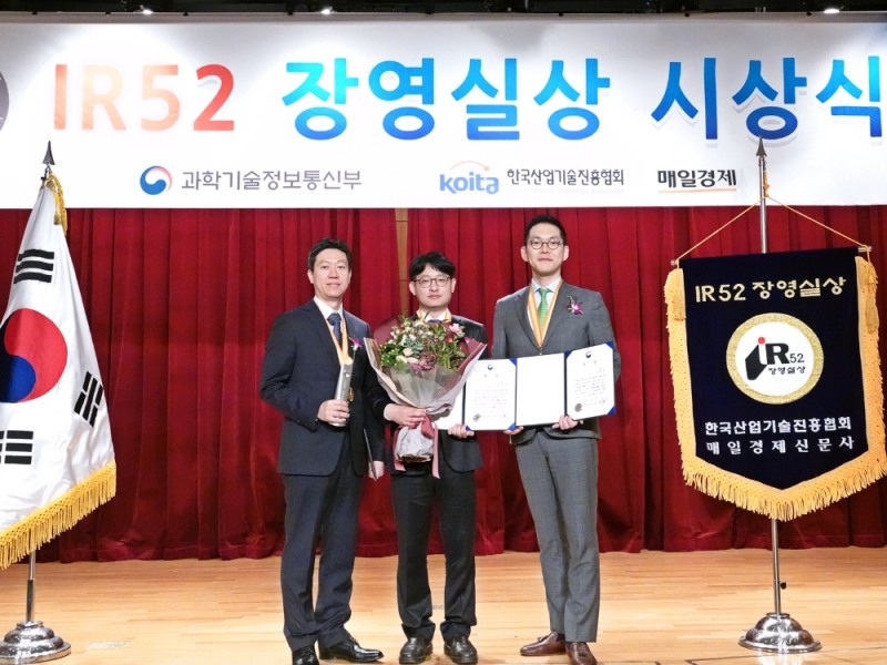 (왼쪽부터)시상식에 참가한 아모레퍼시픽 기술연구원 스킨케어연구소 박성일 팀장, 장동혁 선임연구원, 서병휘 연구소장. /사진제공=아모레퍼시픽