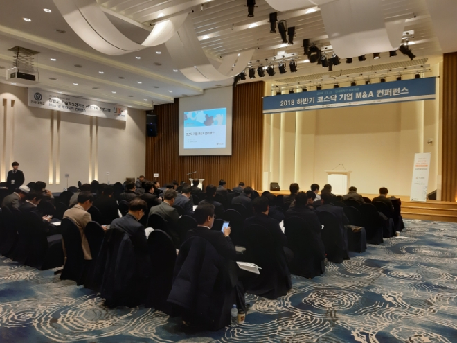 지난 22일 한국벤처캐피탈협회 주관으로 '2018 하반기 코스닥 기업 M&A 컨퍼런스'가 개최됐다. / 사진 = 한국벤처캐피탈협회
