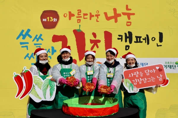 GS건설은 23일 경기도 용인에 위치한 엘리시안 러닝센터에서 미스코리아와 함께 김장김치 봉사활동을 펼쳤다. 사진=GS건설.