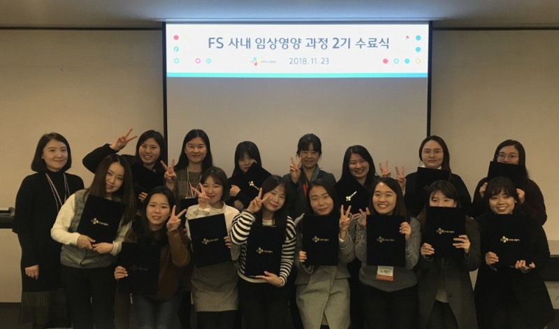 CJ프레시웨이, '제2기 임상영양 사내인증과정' 수료식 진행