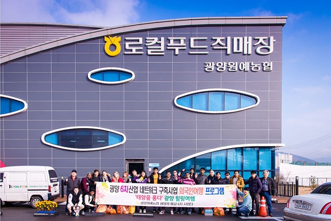 사진=광양시 제공