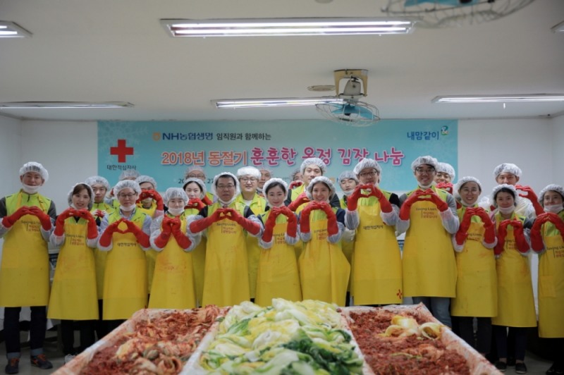 △사진=NH농협생명