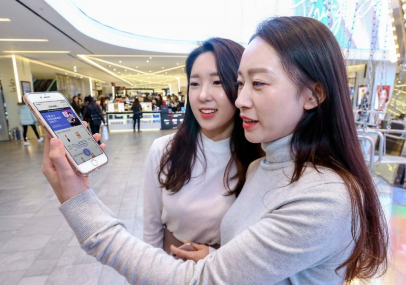 신세계면세점, 업계 최초 AI 음성 검색 서비스 오픈