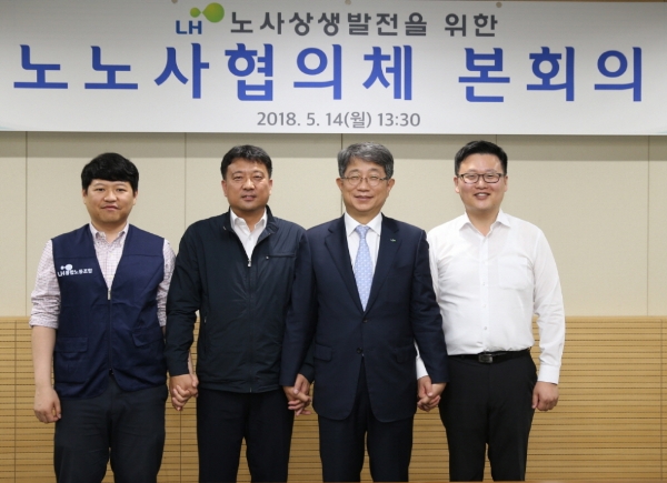 사진=LH.