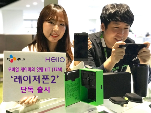 △CJ헬로 레이저폰2/사진=CJ헬로