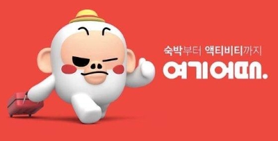 '여기어때' 심명섭 대표, 음란물 427만건 유통혐의로 검찰 송치