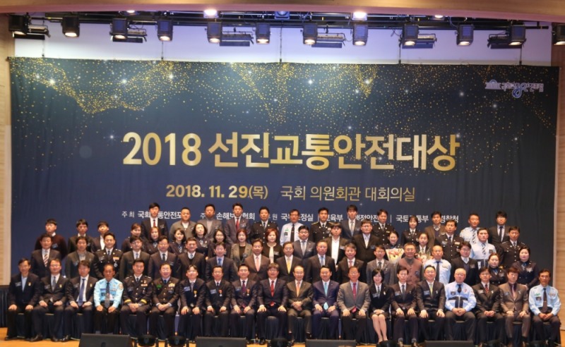 △사진=손해보험협회