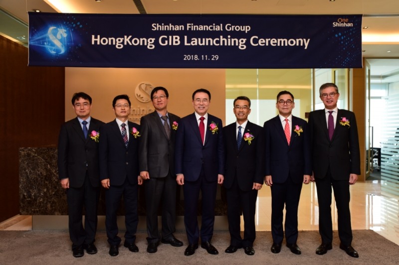 신한금융그룹은 29일 그룹의 글로벌 자본시장 경쟁력을 강화하기 위해 홍콩 GIB(Group & Global Investment Banking Group)를 출범했다. 이날 출범식에서 신한금융 조용병 회장(가운데)과 GIB그룹 이동환 부문장(오른쪽에서 첫번째), 홍콩GIB 신유식 본부장(오른쪽에서 세번째)이 참석자들과 기념촬영을 하고 있다. / 사진= 신한금융지주