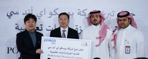 사진=포스코건설.