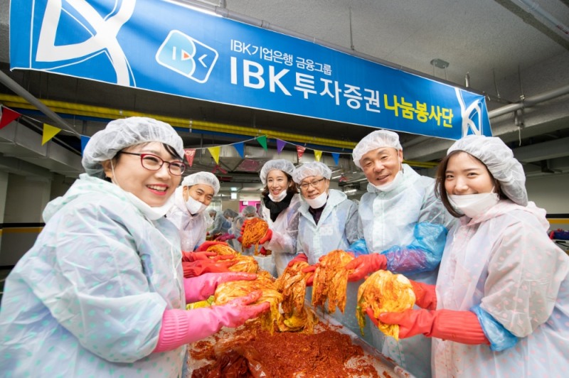 ▲김영규 IBK투자증권 대표이사(왼쪽 다섯번째)와 조영현 부사장(왼쪽 네 번째)을 비롯한 임직원 봉사단원들이 김장김치를 담그고 있다./사진=IBK투자증권
