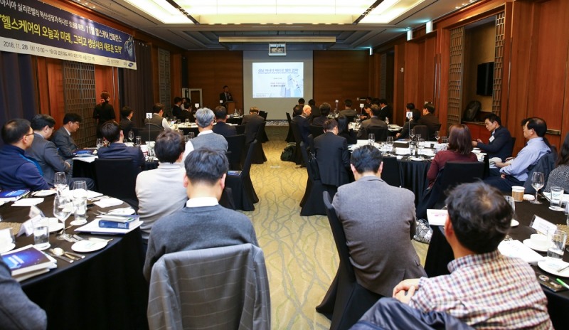 삼성증권·성남산업진흥원, ‘헬스케어 포럼' 개최