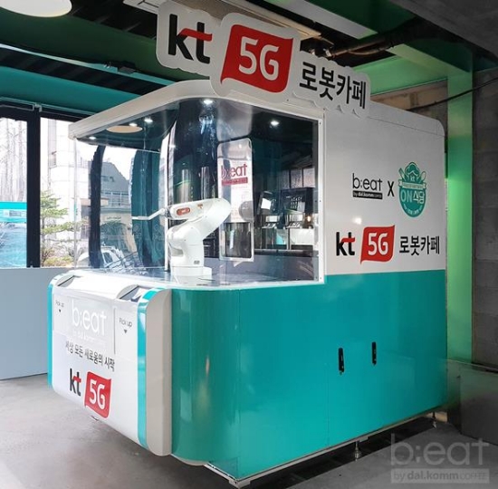 사진=달콤커피.