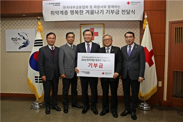 임승보 한국대부금융협회 회장(왼쪽 세번째)과 김흥권 대한적십자사 서울특별시지사 회장(왼쪽 네번째), 대부업체 대표들이 서울 성동구에 위치한 대한적심자사를 찾아 기부금을 전달하고 기념사진을 촬영하고 있다. / 사진 = 한국대부금융협회