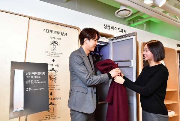△'더 굿 셰프(The Good Chefs)' 행사 참석자에게 제공되는 삼성 의류청정기 에어드레서를 활용한 코트룸 서비스/사진=삼성전자