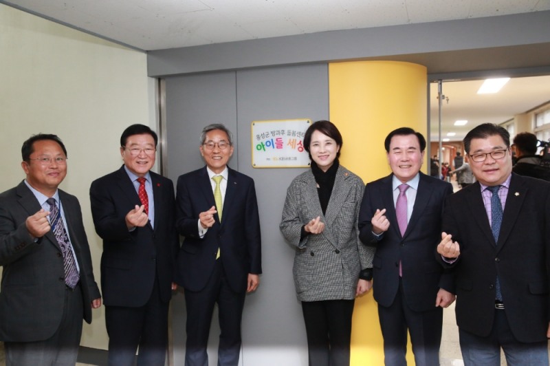 KB금융그룹은 3일 충청남도 홍성군에 위치한 홍성초등학교에서 교육부와 공동으로 ‘제 1호 초등돌봄교실’ 개관식을 진행했다. 왼쪽부터 홍성초등학교 교장 이승수, 홍성군수 김석환, KB금융그룹 회장 윤종규, 부총리 겸 교육부장관 유은혜, 충남교육감 김지철, 홍성군의회 의장 김헌수. / 사진= KB금융지주