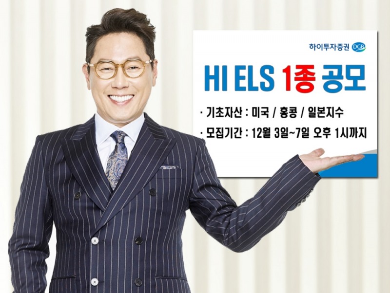 자료=하이투자증권