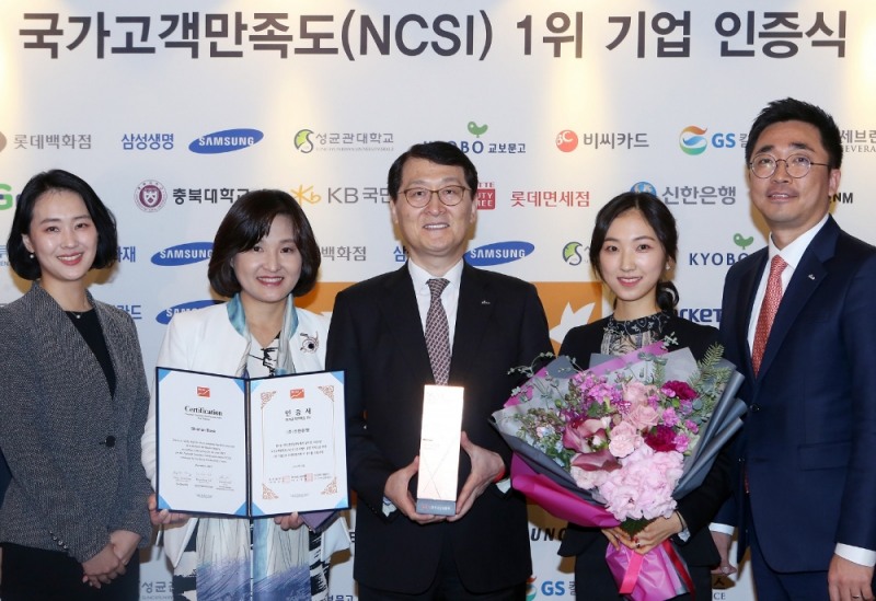 신한은행 위성호 은행장(가운데)과 직원들이 국가고객만족도(NSCI) 1위 기업 인증식에서 기념촬영을 하고 있다. / 사진= 신한은행