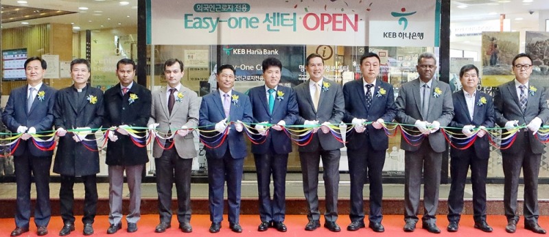 KEB하나은행은 5일 서울 명동에 ‘외국인근로자 전용 센터’를 개설했다. 센터 개설을 기념해 함영주 KEB하나은행장(사진 왼쪽 여섯 번째), 이재성 서울관광재단 대표이사(사진 왼쪽 여덟 번째), 라울 헤르난데즈 주한 필리핀 대사(사진 왼쪽 일곱 번째), 우 뚜라 뗏 우 마웅 주한 미얀마 대사(사진 왼쪽 다섯 번째), 이영 의정부 외국인노동자지원센터장(사진 왼쪽 두 번째), 박지환 KEB하나은행 기업영업그룹 전무(사진 왼쪽 첫 번쨰)가 기념촬영을 하고 있다. / 사진= KEB하나은행