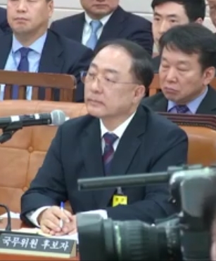 사진=홍남기 경제부총리 후보자